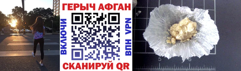 Героин гречка  Дагестанские Огни 