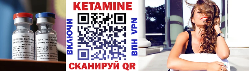 КЕТАМИН ketamine  Дагестанские Огни 