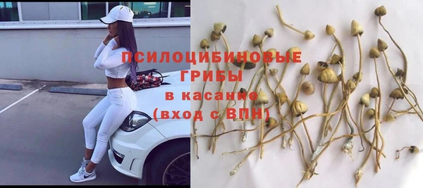 мефедрон VHQ Бронницы