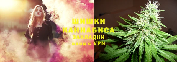 мефедрон VHQ Бронницы