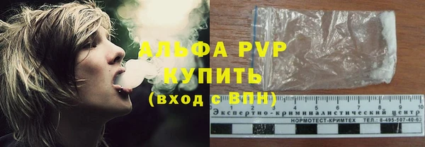 мефедрон VHQ Бронницы