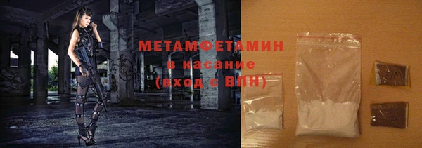 трава Бородино