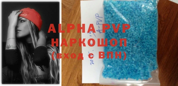 трава Бородино
