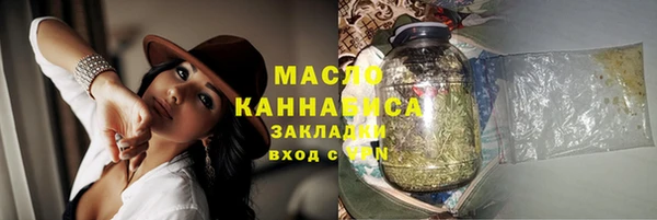 мефедрон Бугульма