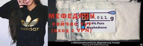 мефедрон Бугульма
