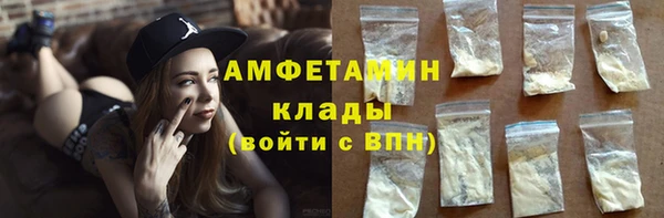 мефедрон Бугульма
