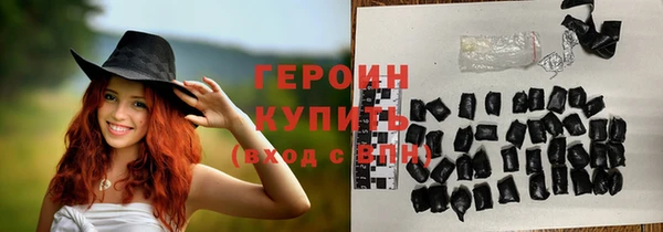 трава Бородино