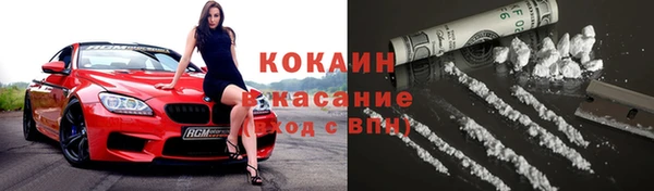 мефедрон VHQ Бронницы