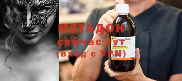 мефедрон VHQ Бронницы
