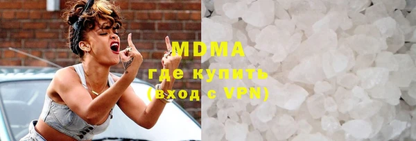 мефедрон Бугульма