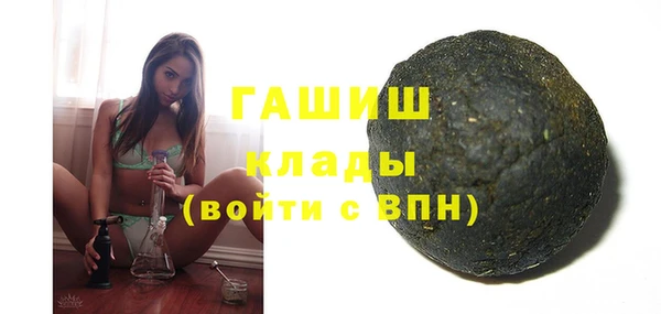 мефедрон VHQ Бронницы