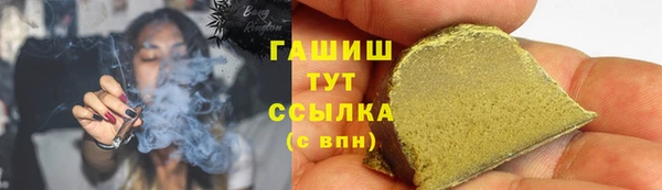 трава Бородино