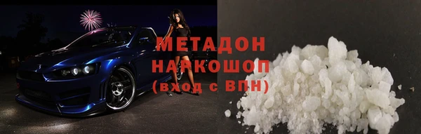 спиды Верхний Тагил