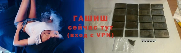 мефедрон VHQ Бронницы