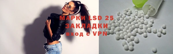 спиды Верхний Тагил