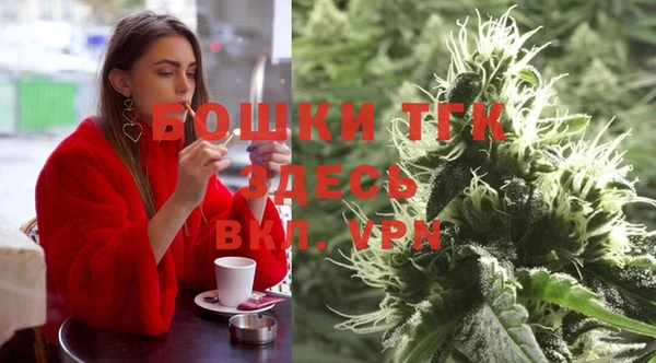 мефедрон Бугульма