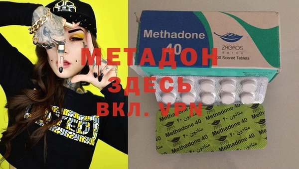мефедрон Бугульма