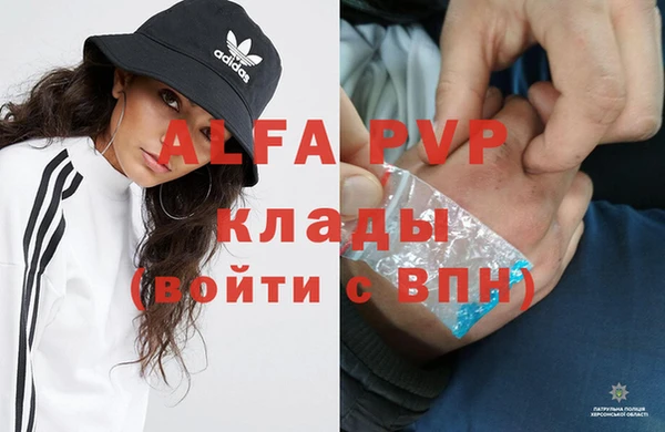 марихуана Белокуриха