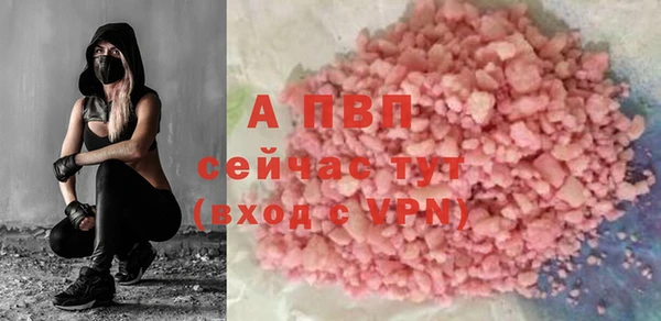 спиды Белоозёрский