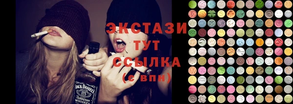 трава Бородино