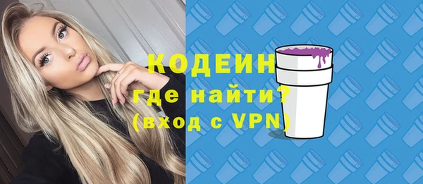 спиды Верхний Тагил