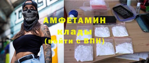 кокаин премиум Беломорск