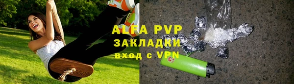 мефедрон Бугульма