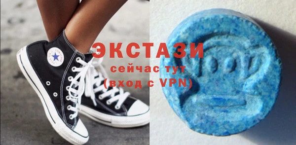 спиды Верхний Тагил